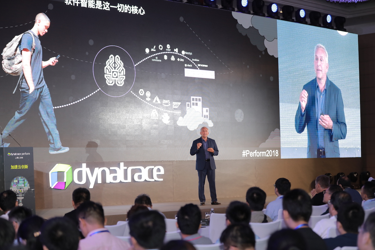 Perform Shanghai 2018