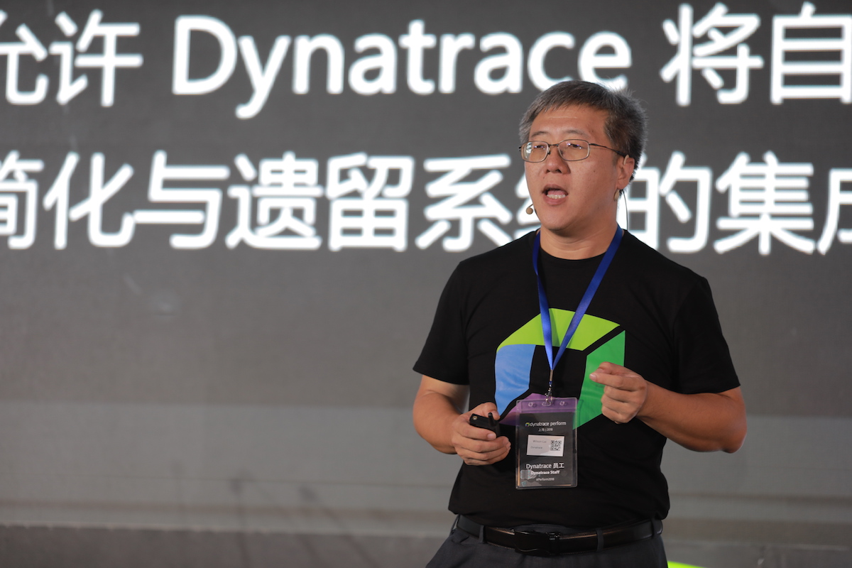 Perform Shanghai 2018