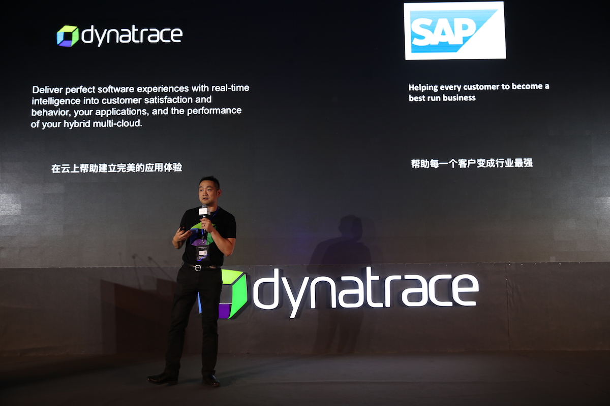 Perform Shanghai 2018