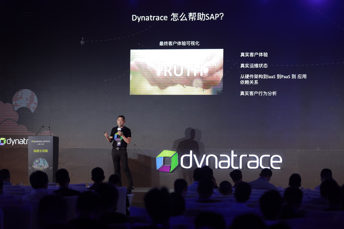 Perform Shanghai 2018