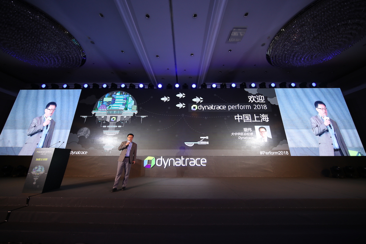 Perform Shanghai 2018