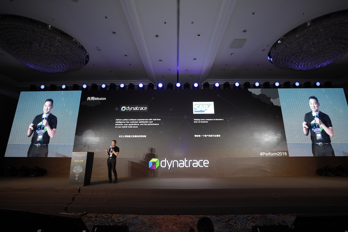 Perform Shanghai 2018