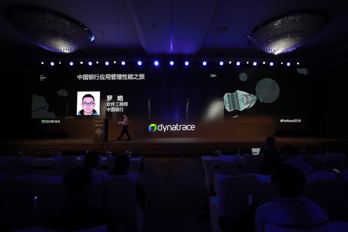 Perform Shanghai 2018