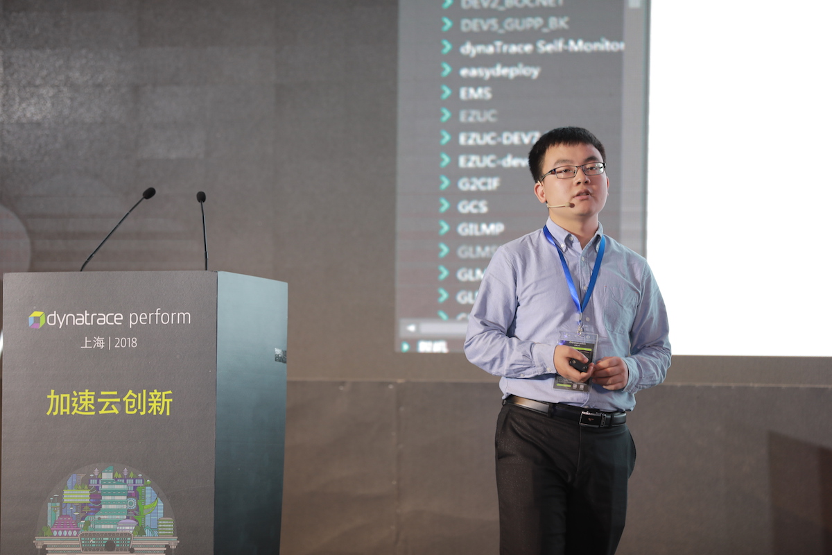 Perform Shanghai 2018