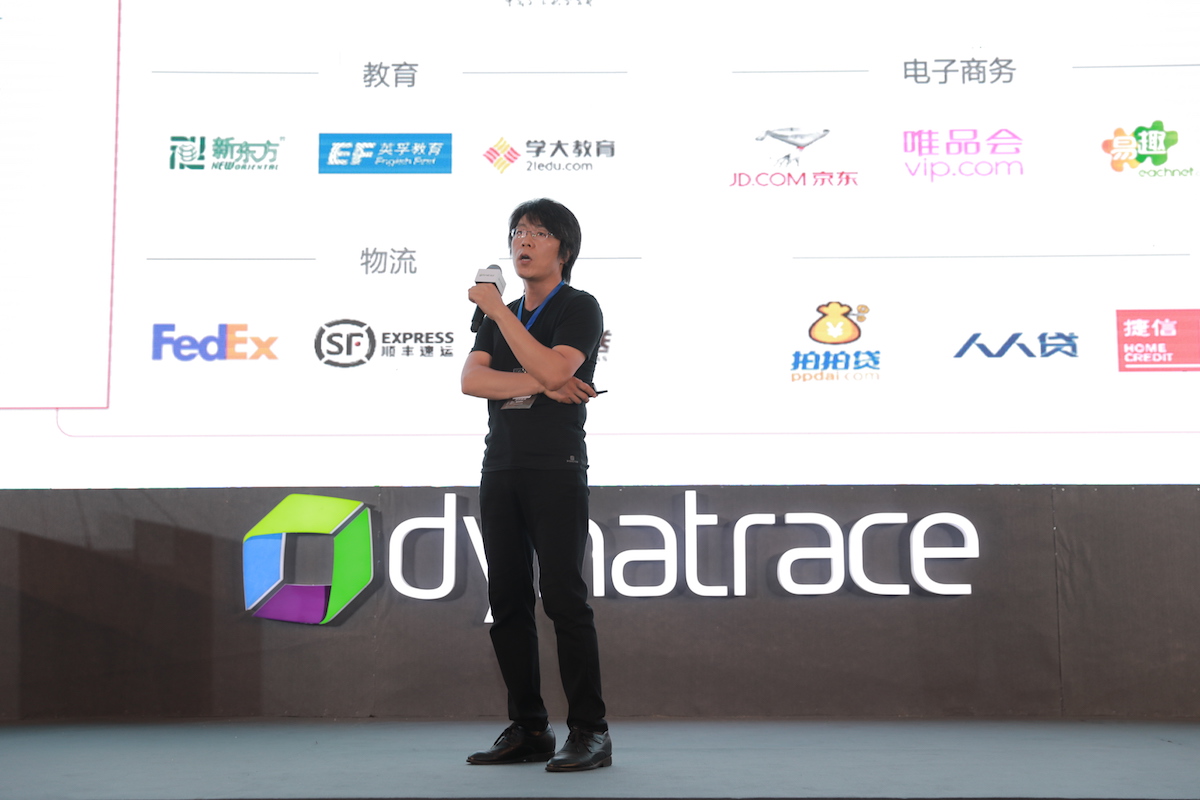 Perform Shanghai 2018