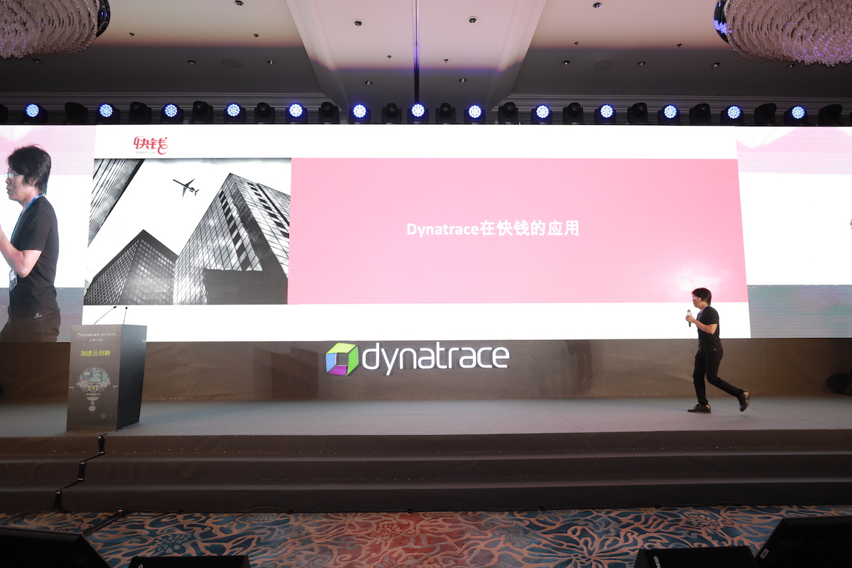 Perform Shanghai 2018