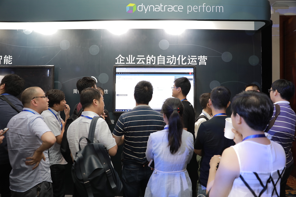 Perform Shanghai 2018