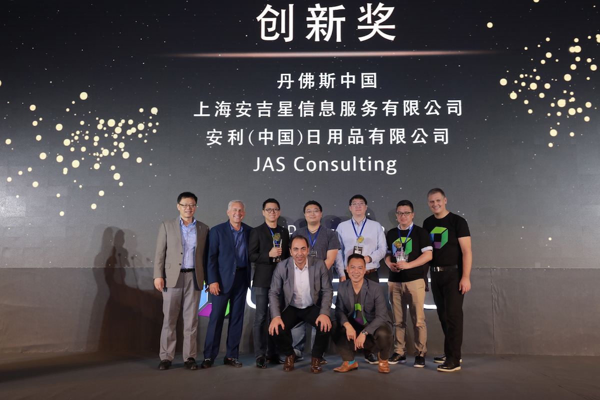 Perform Shanghai 2018