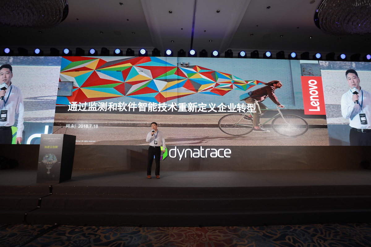 Perform Shanghai 2018