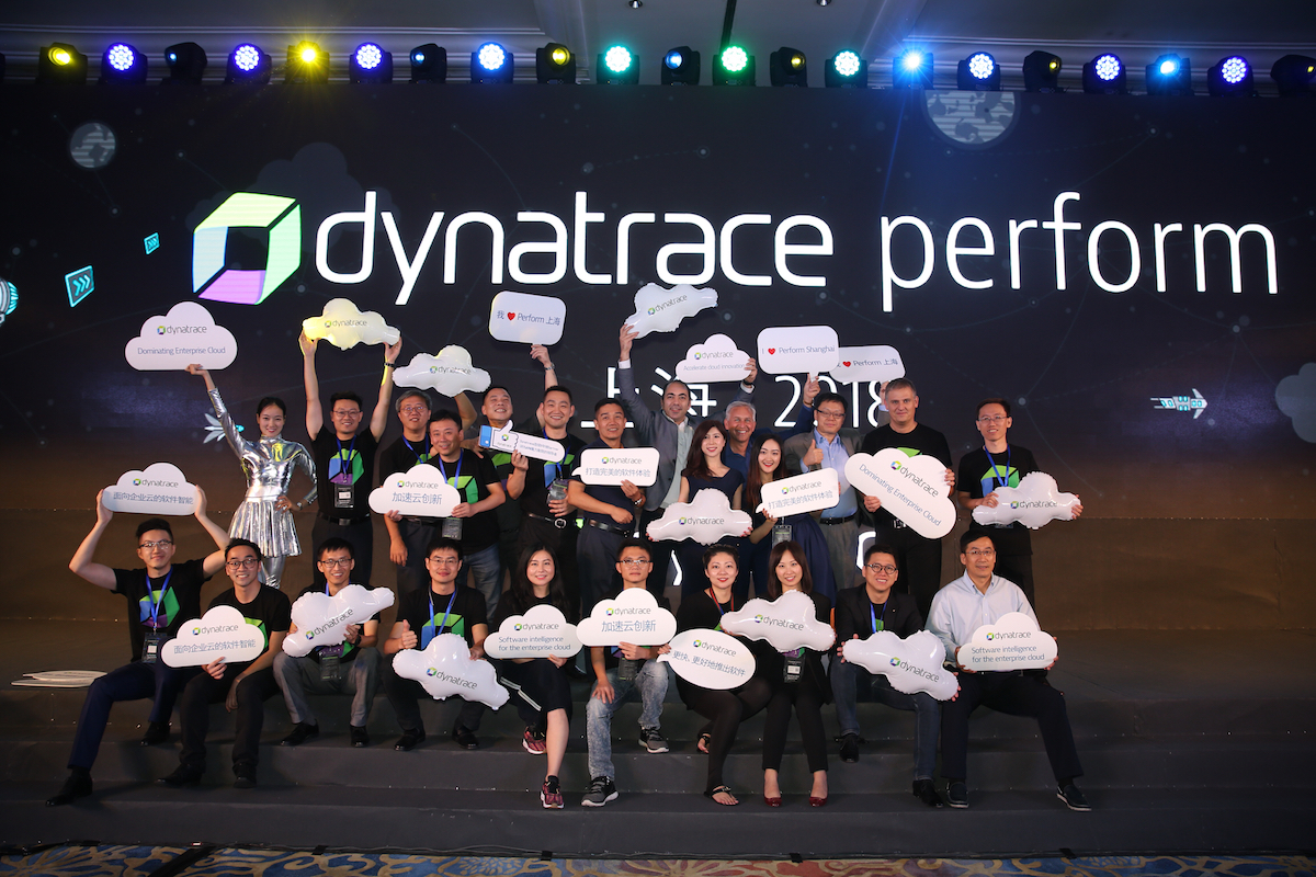 Perform Shanghai 2018