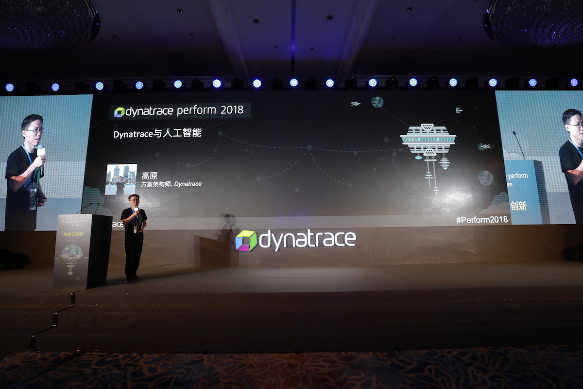 Perform Shanghai 2018