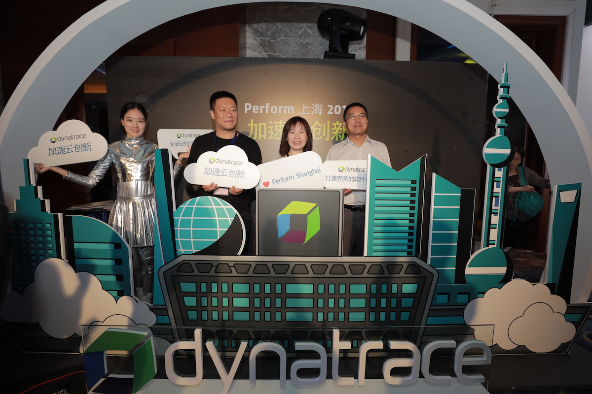 Perform Shanghai 2018