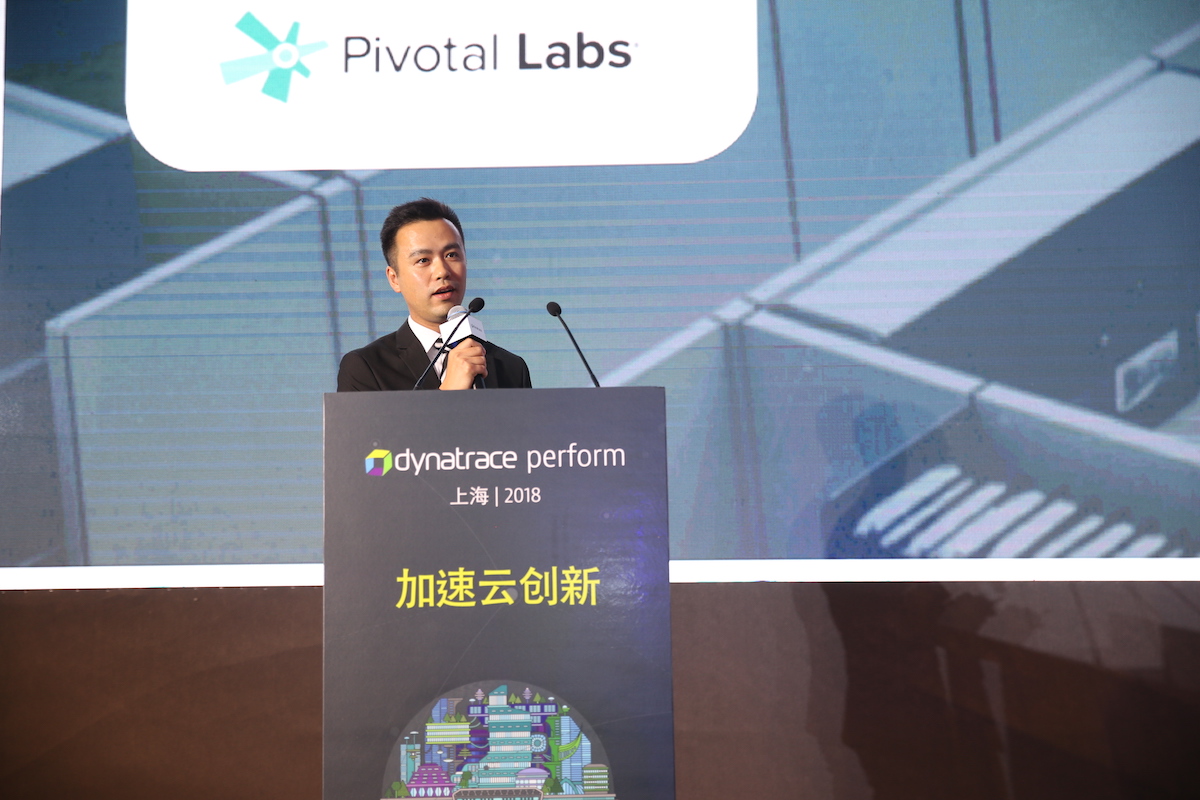 Perform Shanghai 2018