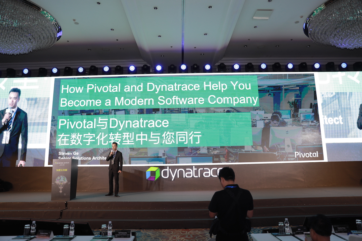 Perform Shanghai 2018