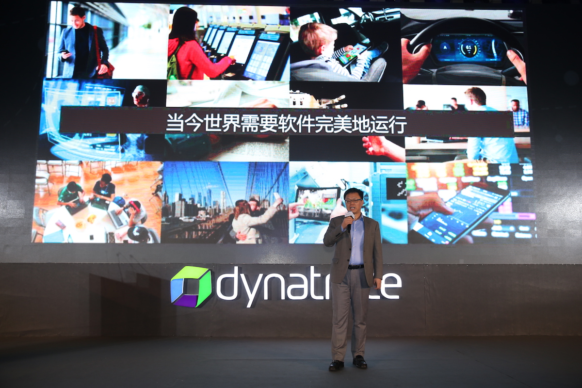 Perform Shanghai 2018
