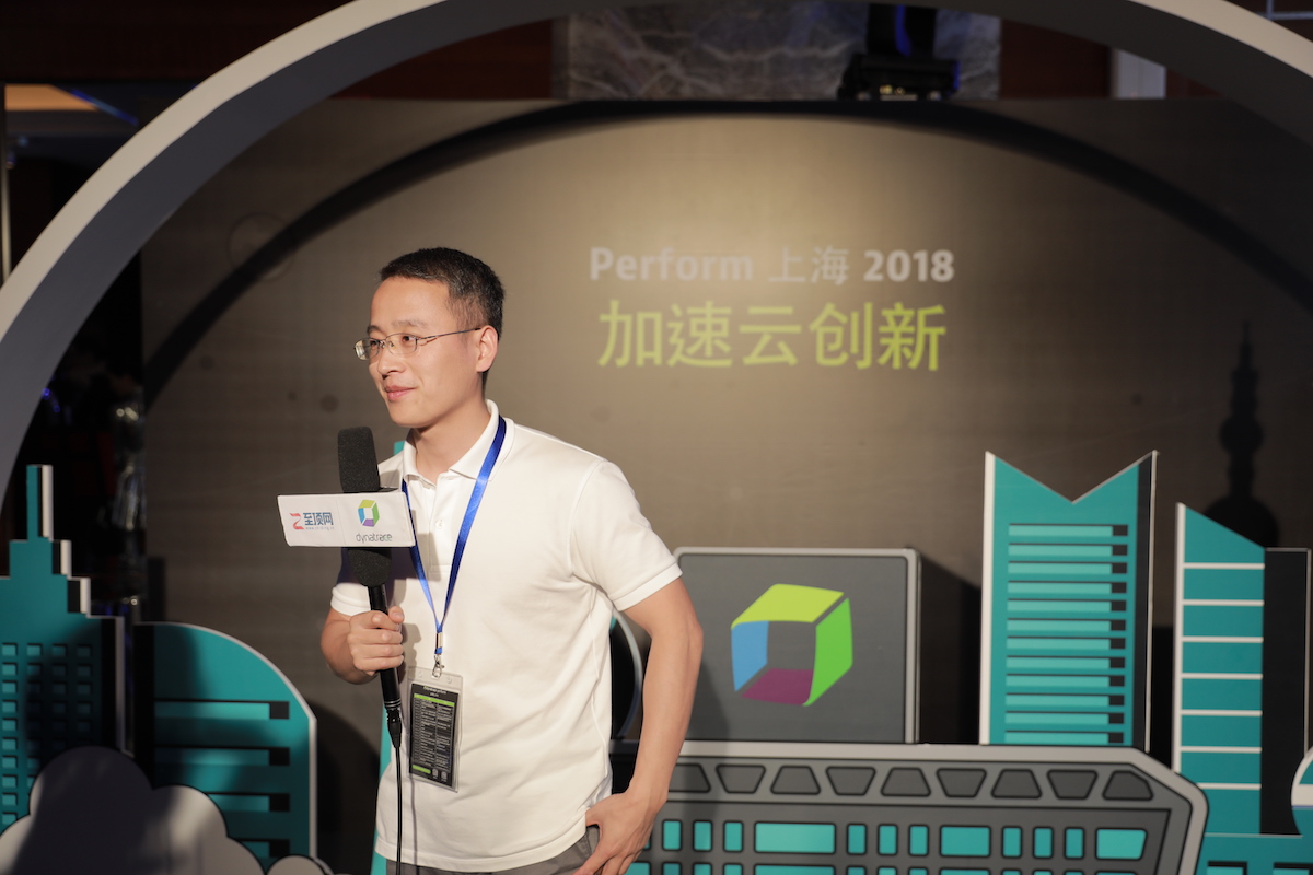 Perform Shanghai 2018