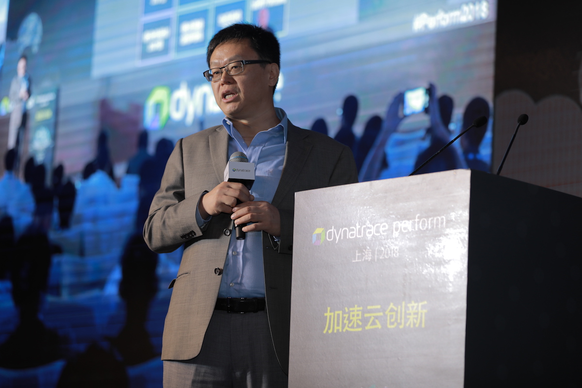 Perform Shanghai 2018
