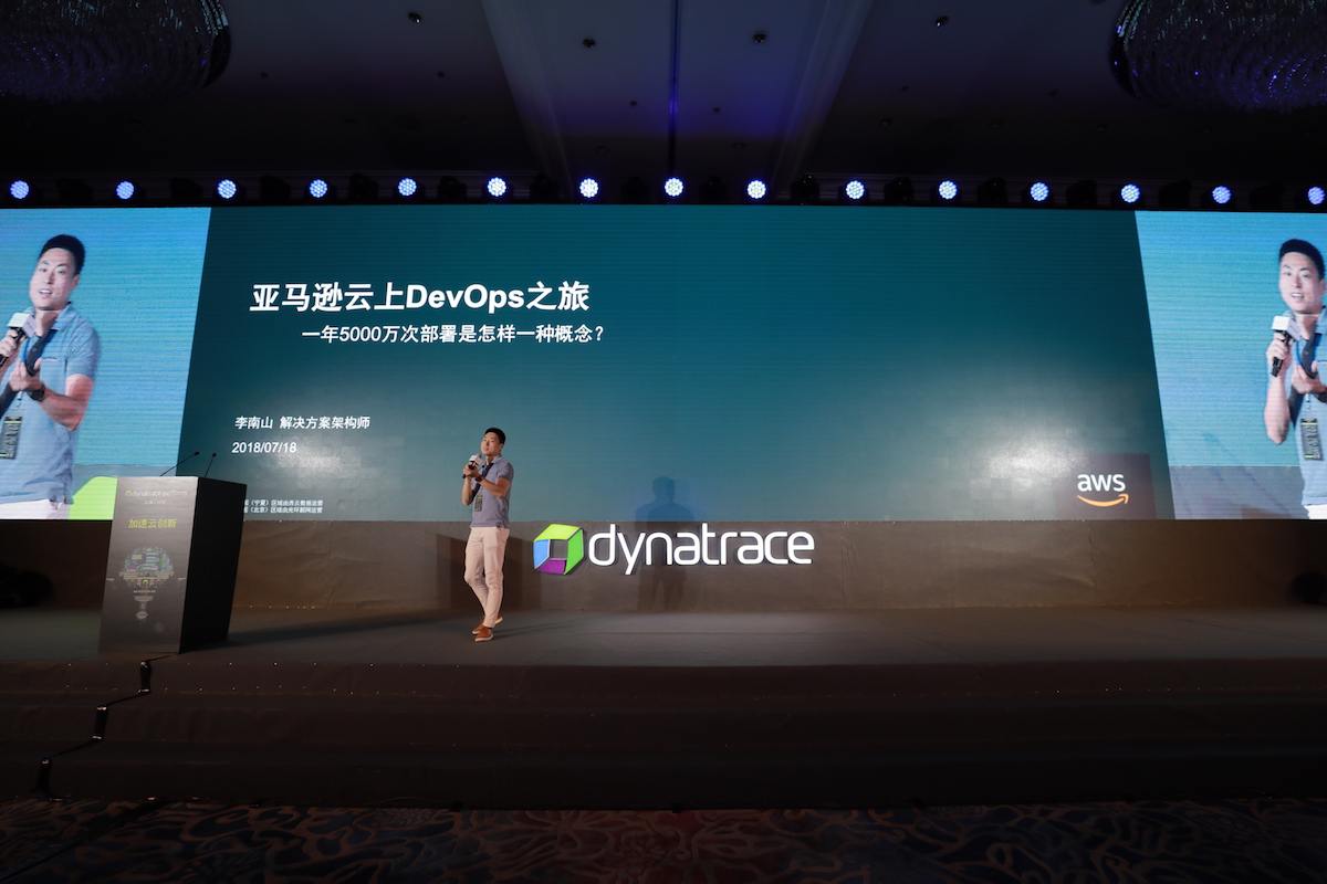 Perform Shanghai 2018