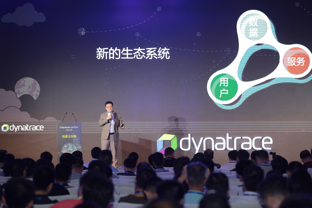 Perform Shanghai 2018